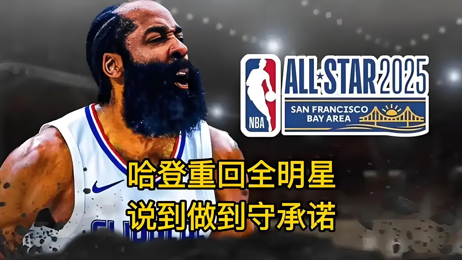  哈登回归赛场，出色防守首场状态亮眼，掘金观众沸腾！